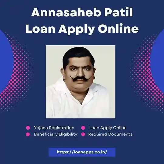 Annasaheb Patil Loan Apply Online Annasaheb Patil Loan Apply Online