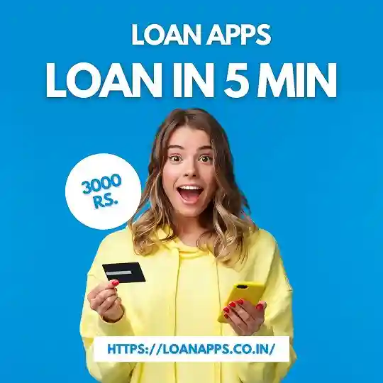 i need 3000 rupees loan urgently i need 3000 rupees loan urgently