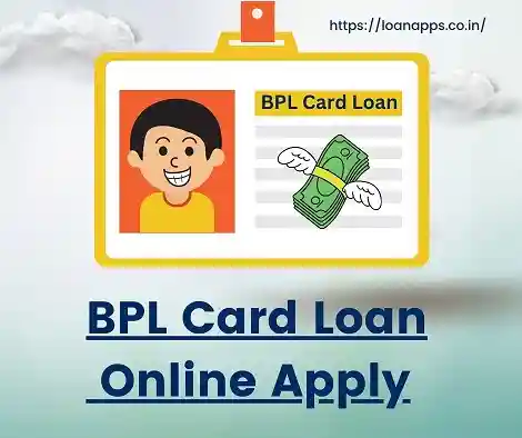 BPL Card Loan Apply Online BPL Card Loan Apply Online